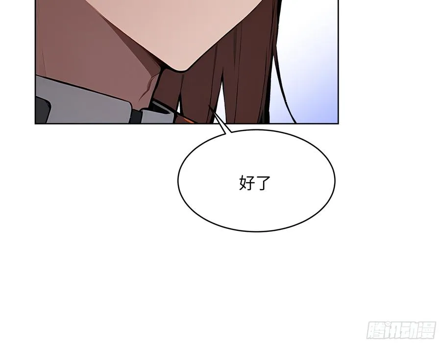 27 找死！ 第11页