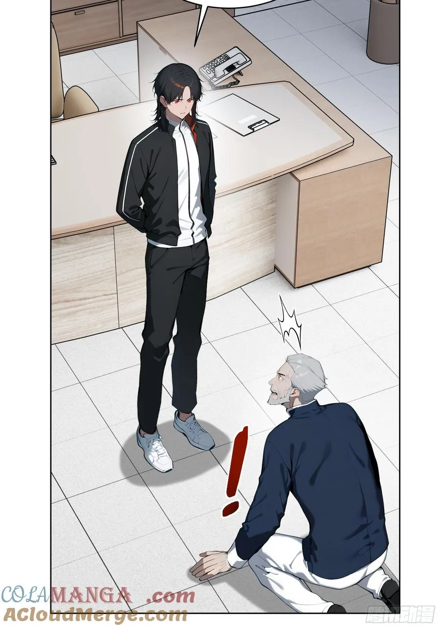 27 找死！ 第13页