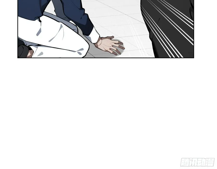 27 找死！ 第20页