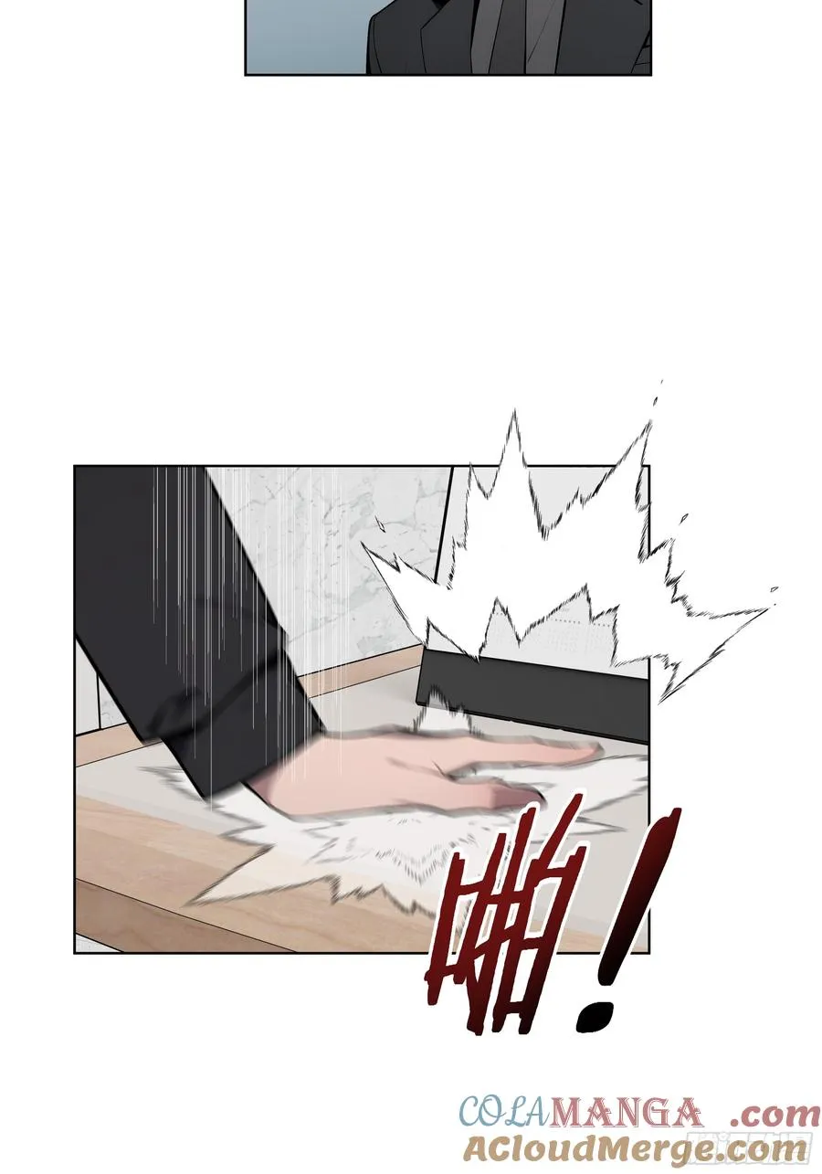 27 找死！ 第25页