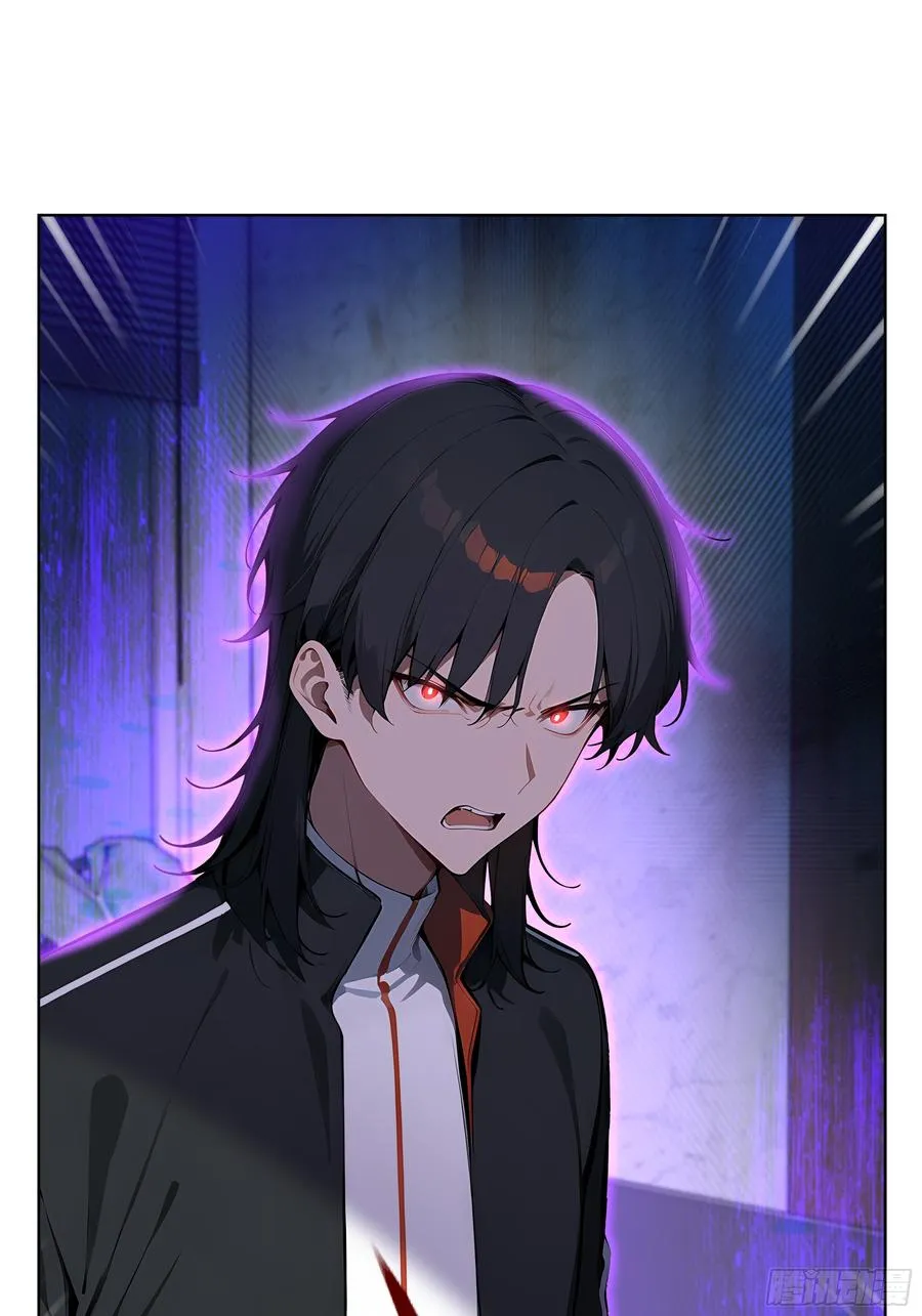 27 找死！ 第26页