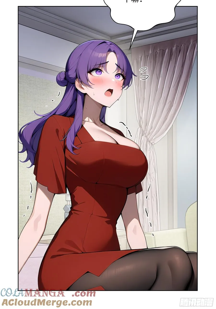 27 找死！ 第34页