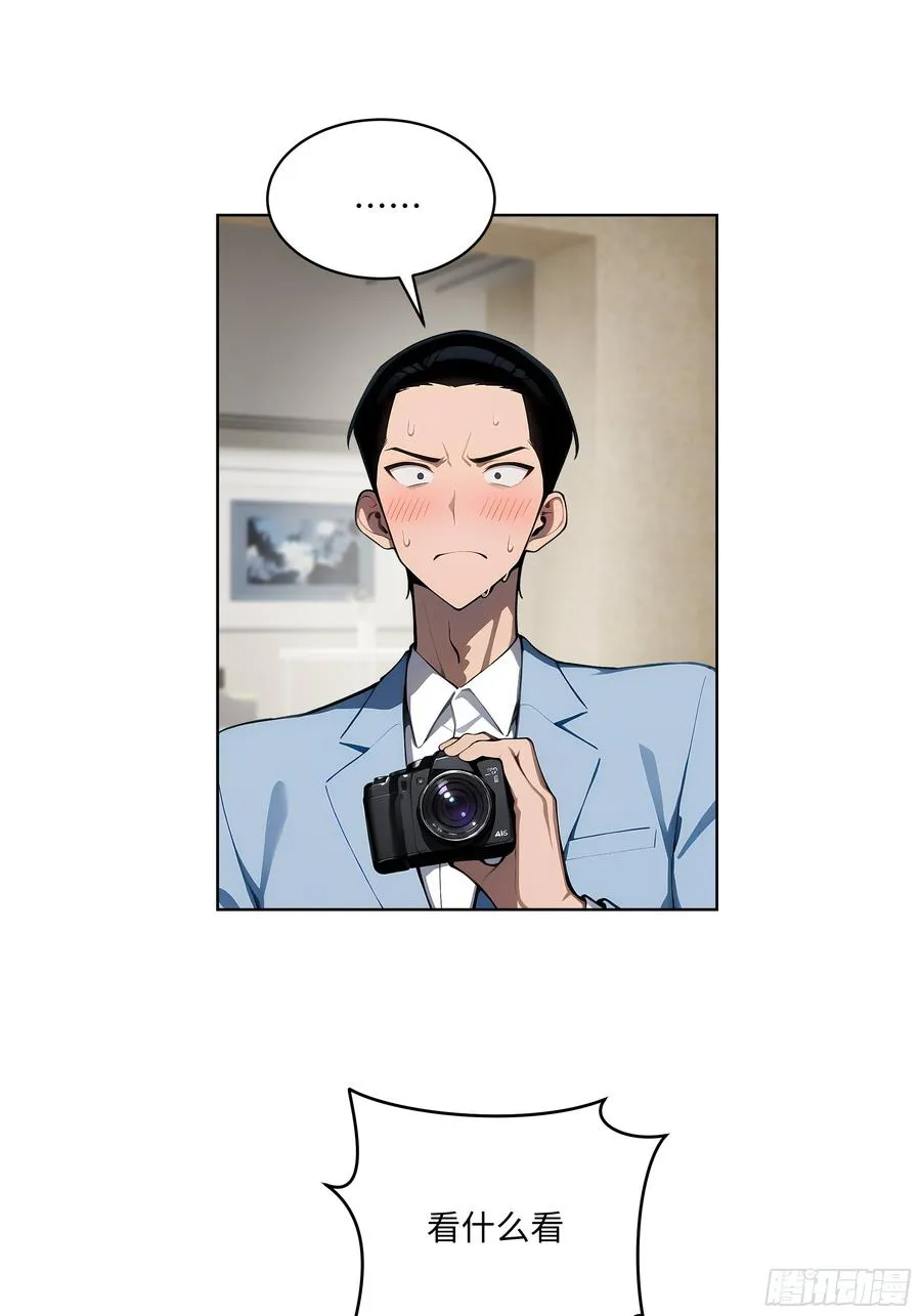 27 找死！ 第39页