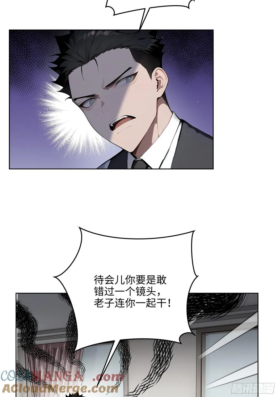 27 找死！ 第40页