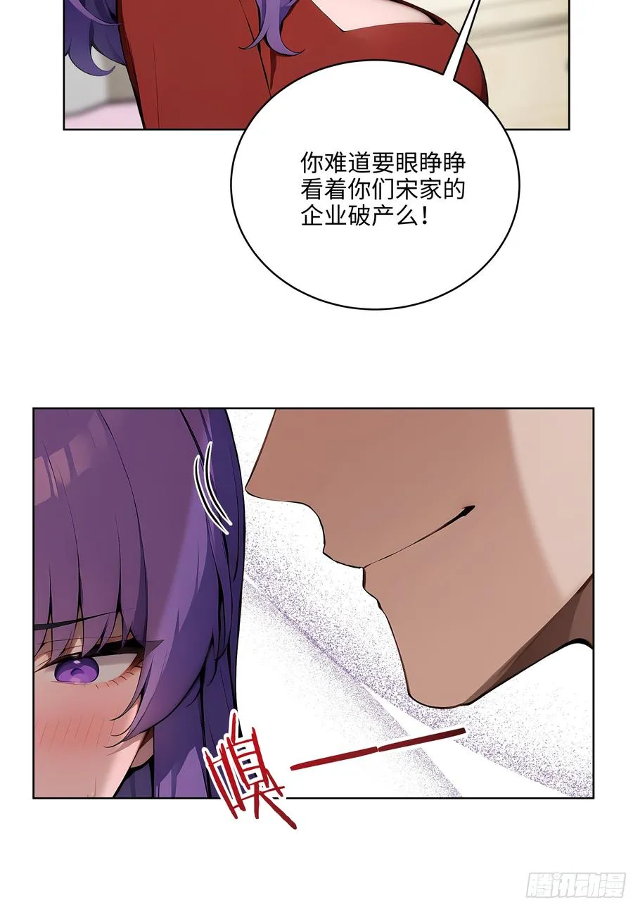 27 找死！ 第45页