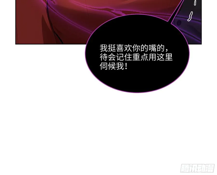 27 找死！ 第47页