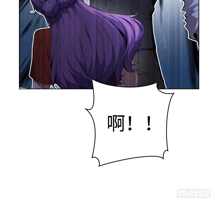 27 找死！ 第54页