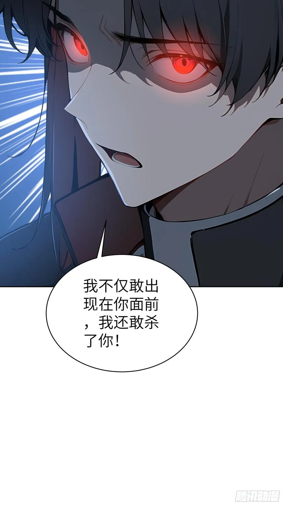 28 援兵到了？！ 第12页