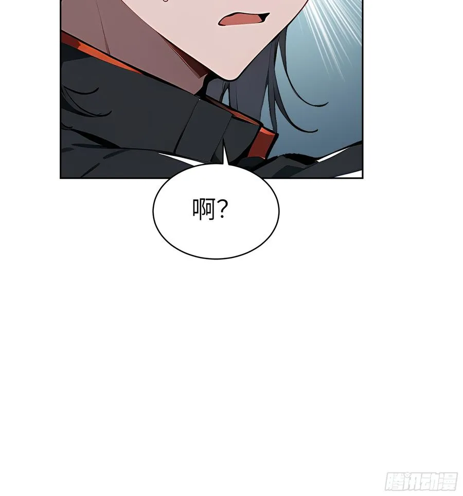 28 援兵到了？！ 第20页