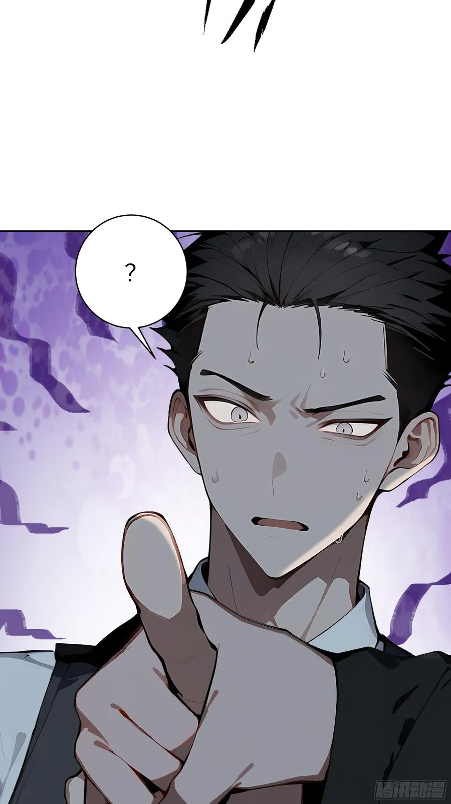 28 援兵到了？！ 第30页