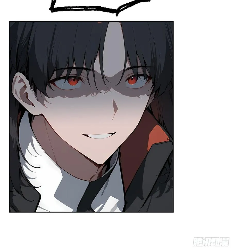 28 援兵到了？！ 第32页