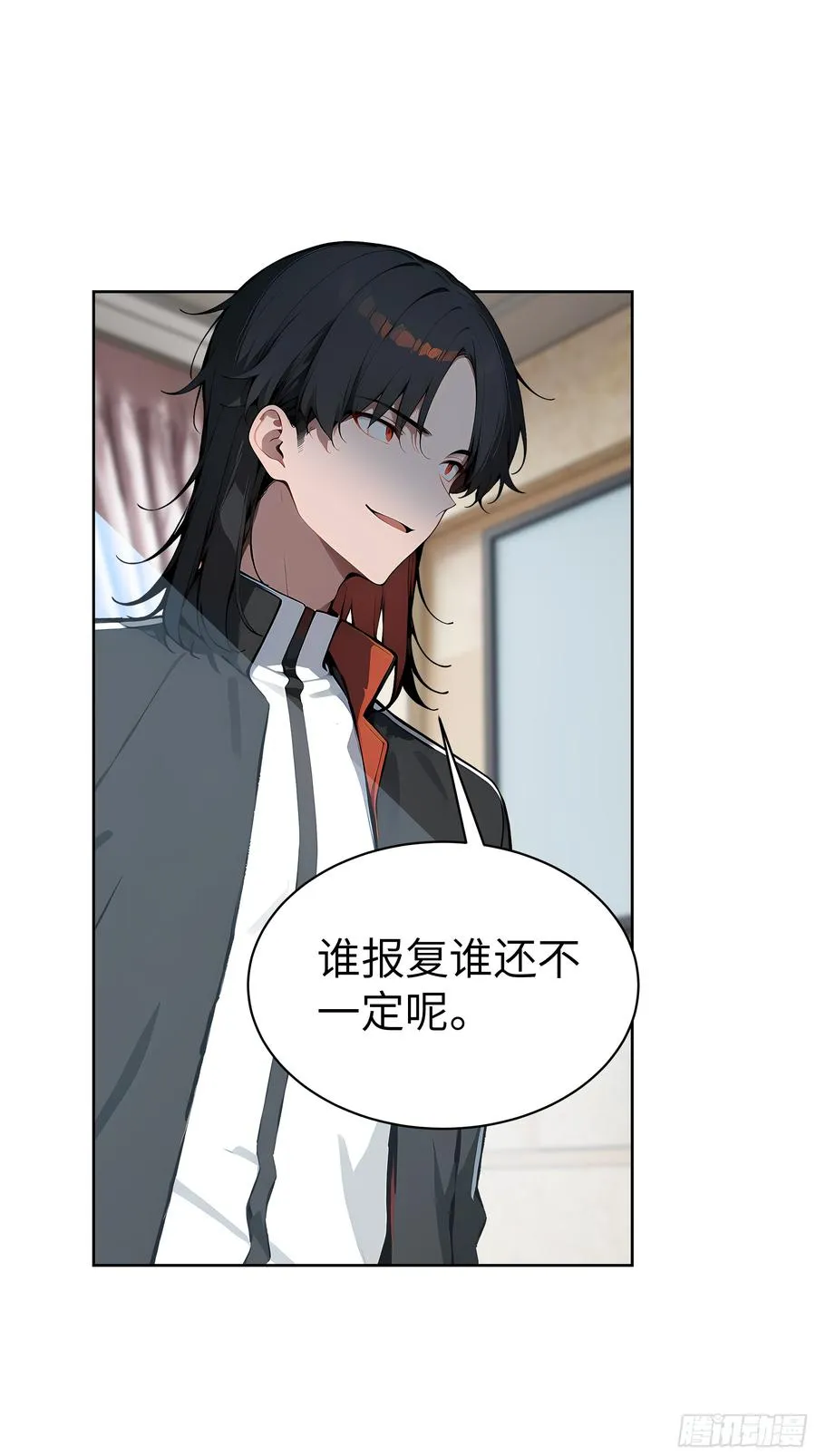 28 援兵到了？！ 第45页