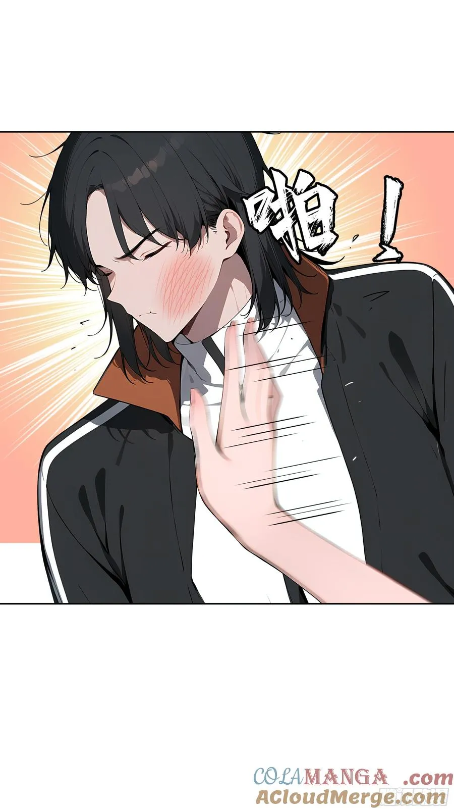 28 援兵到了？！ 第46页
