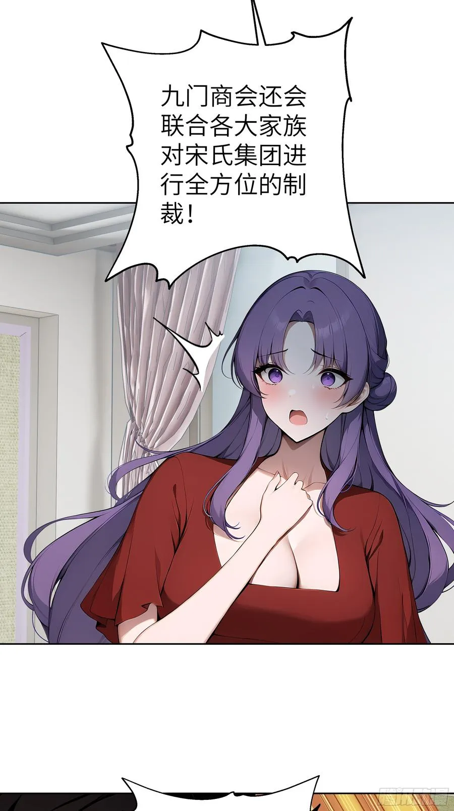 28 援兵到了？！ 第53页