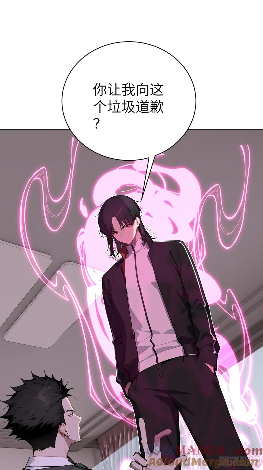 28 援兵到了？！ 第55页