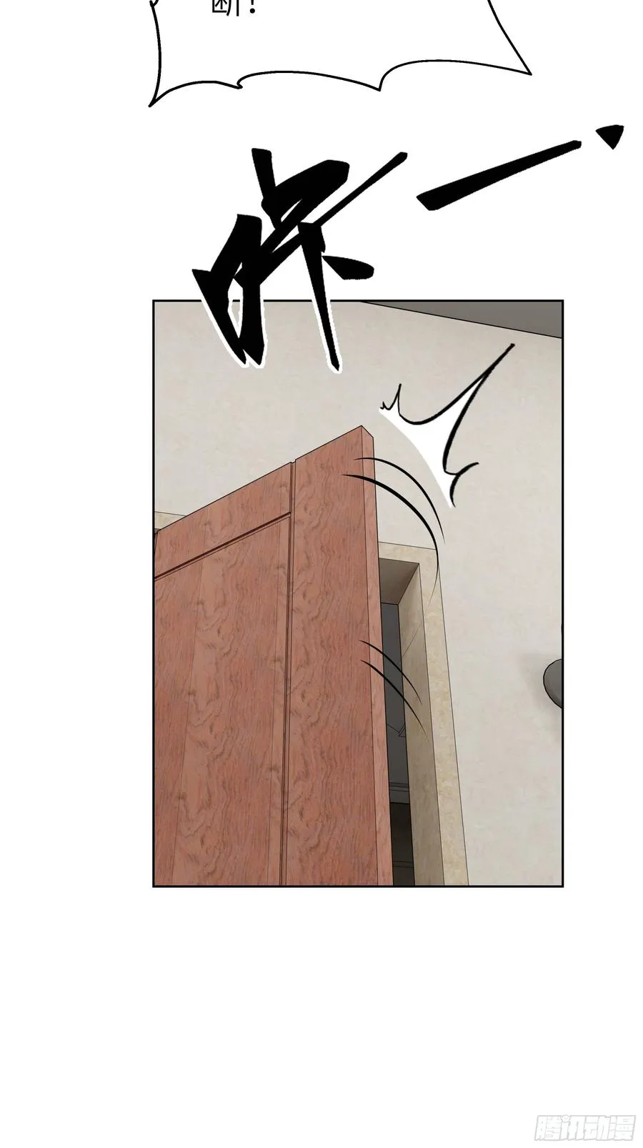 28 援兵到了？！ 第60页