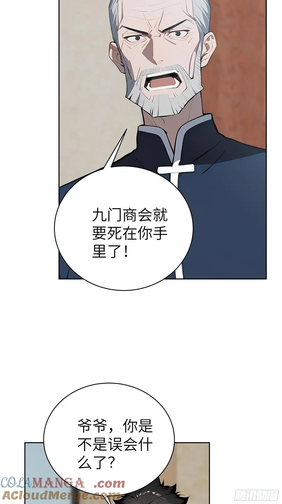 29 演员！ 第4页