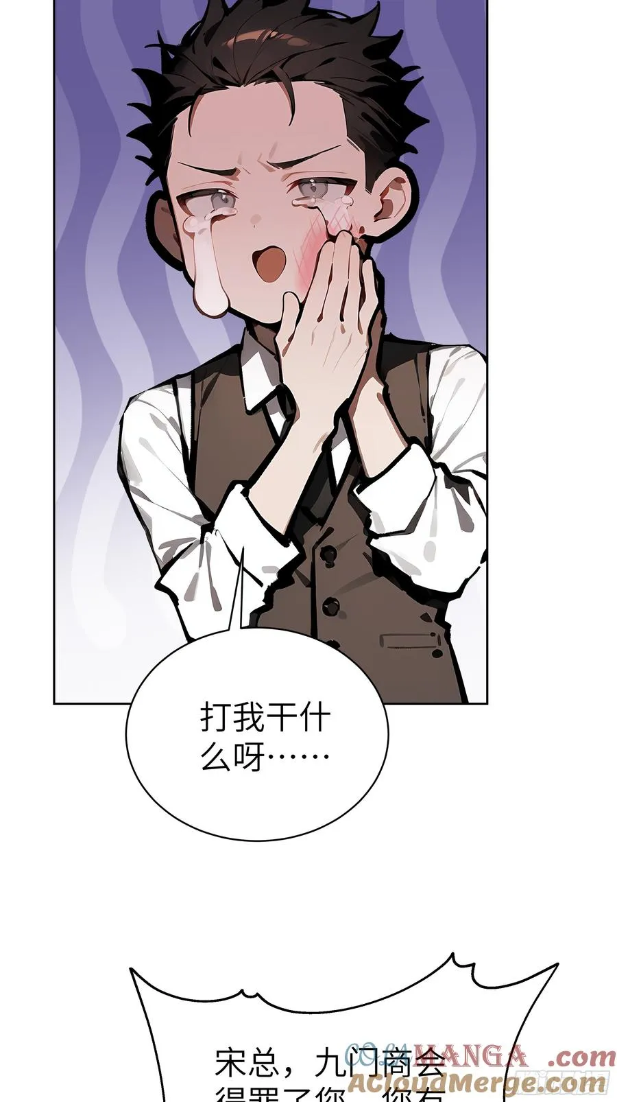 29 演员！ 第10页
