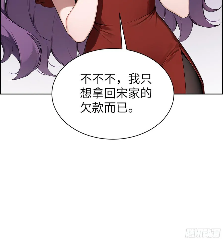 29 演员！ 第14页
