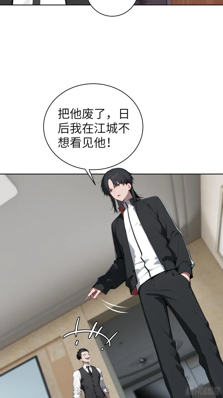 29 演员！ 第18页