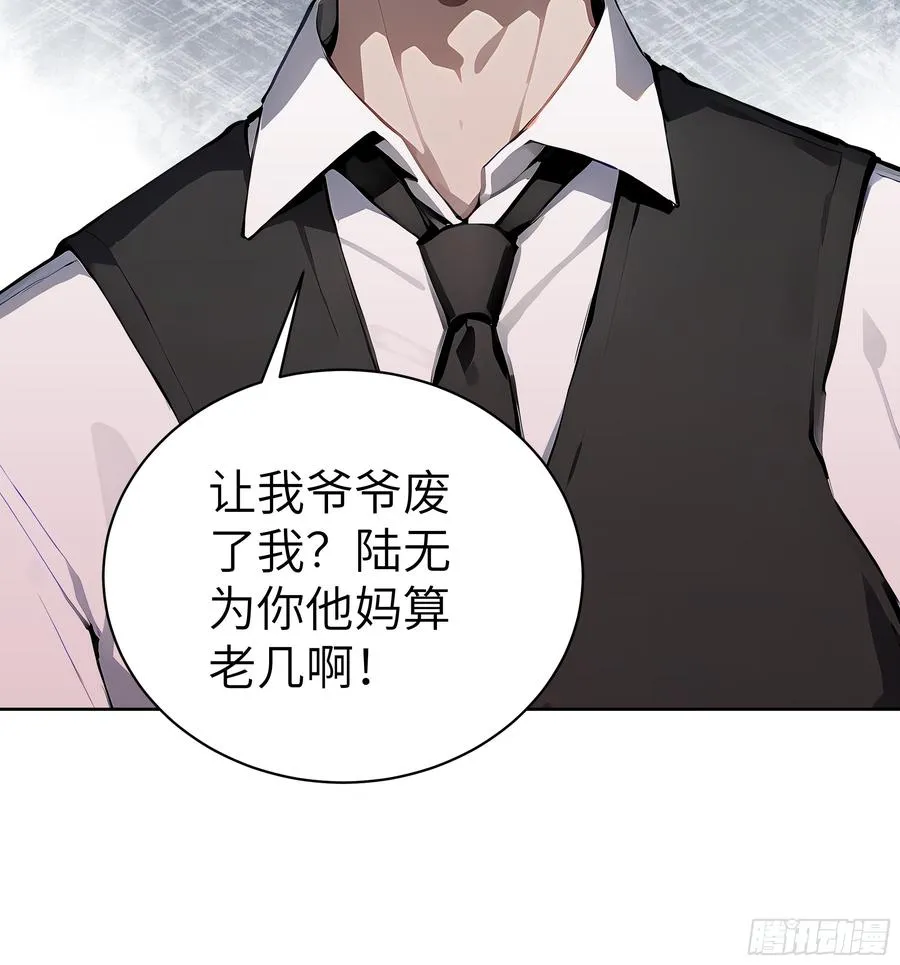 29 演员！ 第20页