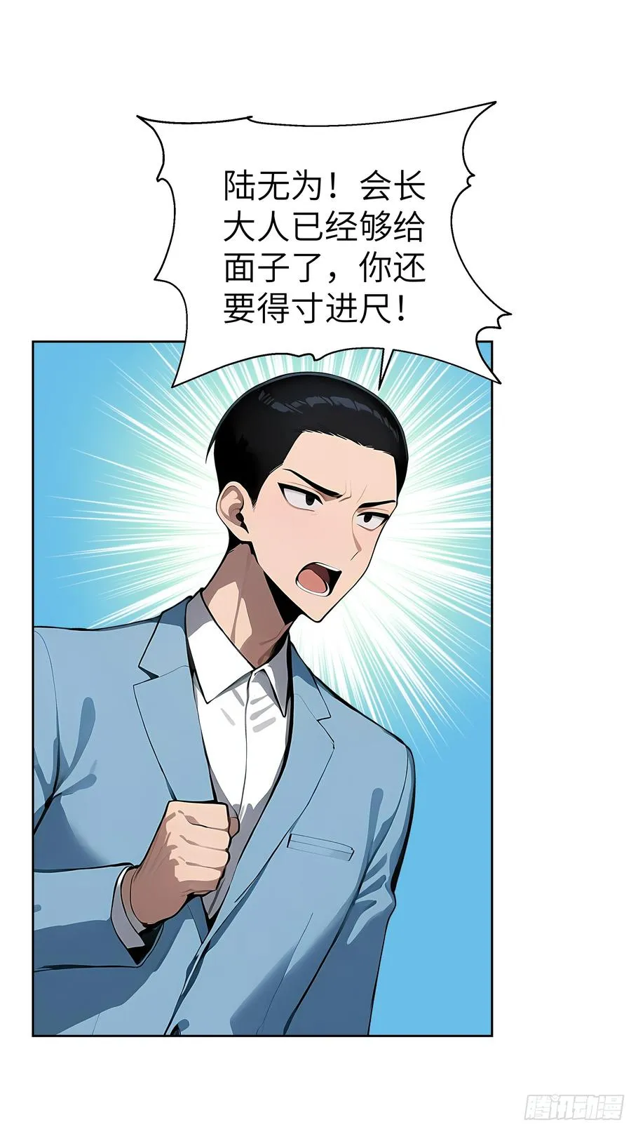 29 演员！ 第21页