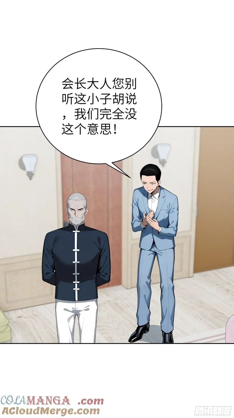 29 演员！ 第22页