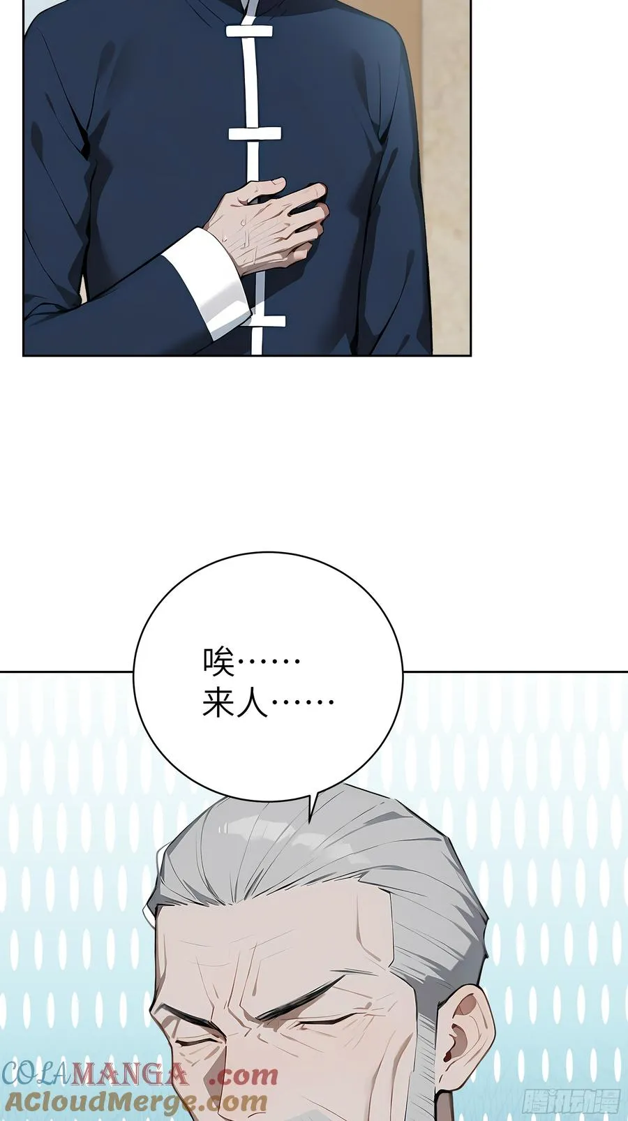 29 演员！ 第25页