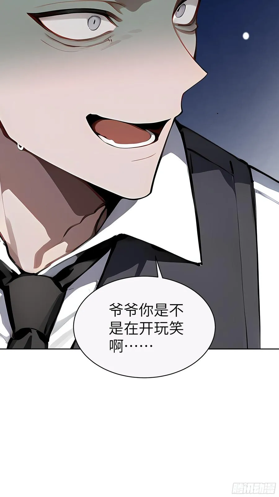 29 演员！ 第30页