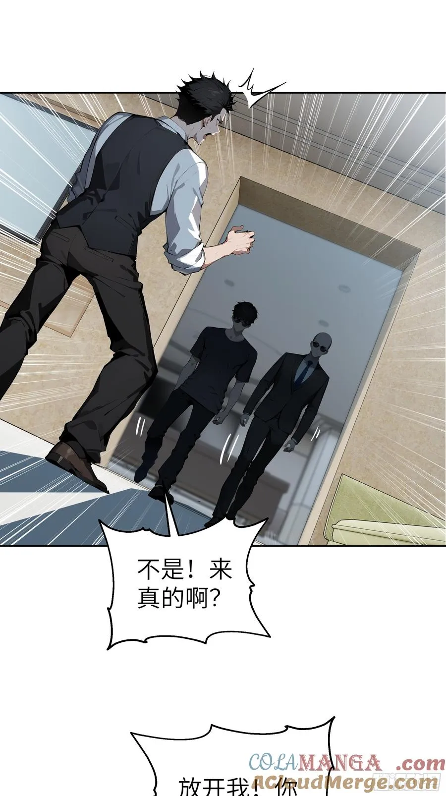 29 演员！ 第31页