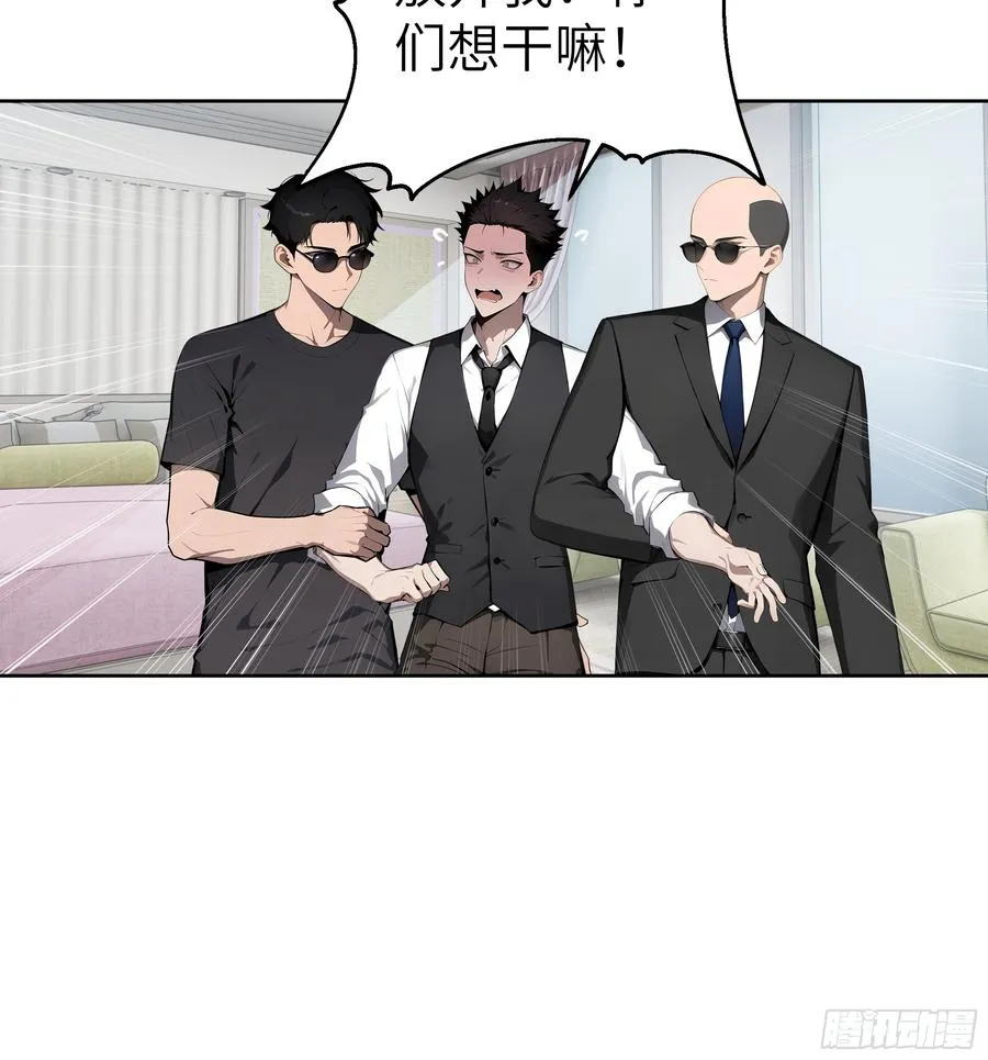 29 演员！ 第32页