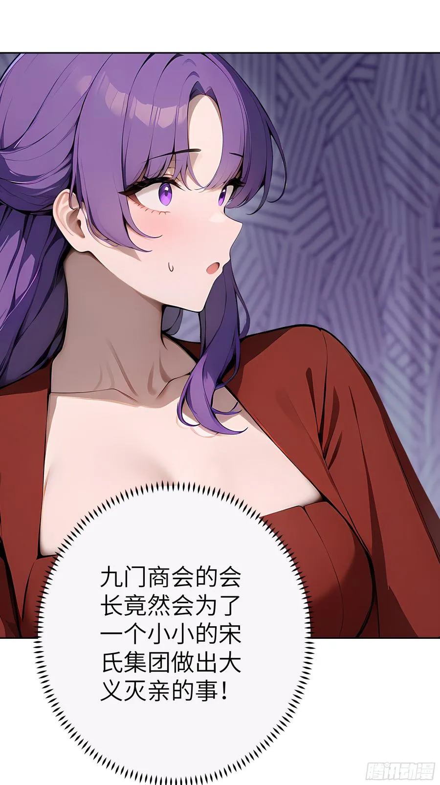 29 演员！ 第35页