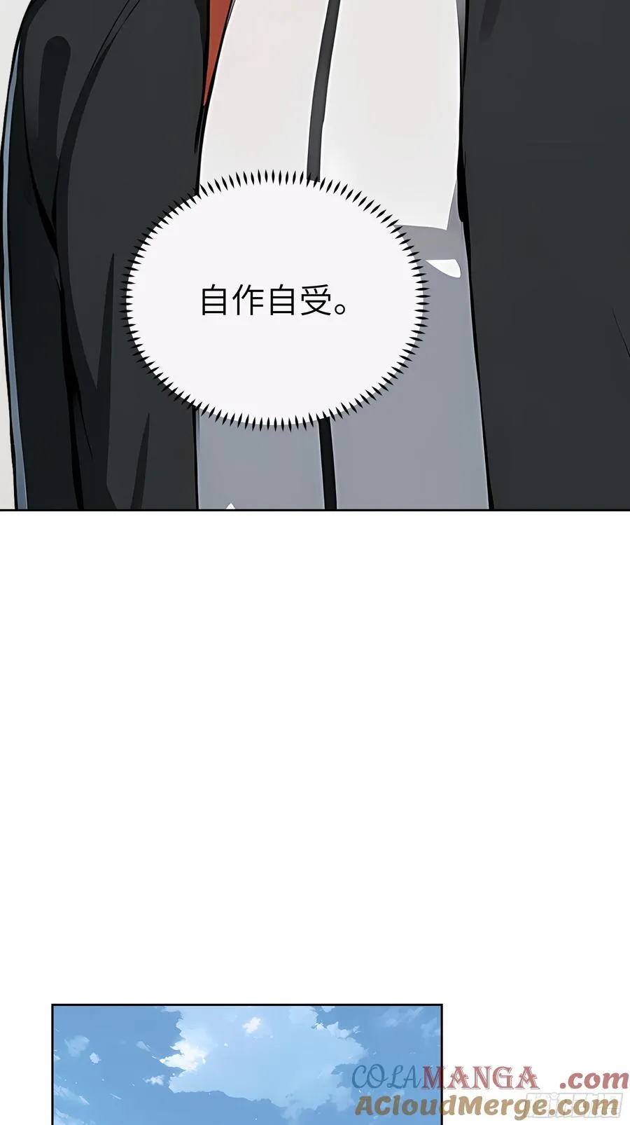 29 演员！ 第37页