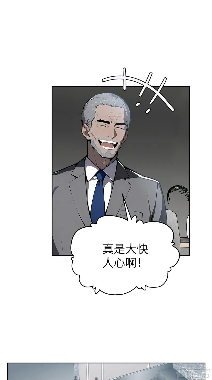 29 演员！ 第39页