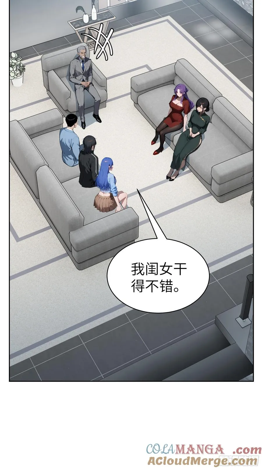 29 演员！ 第40页