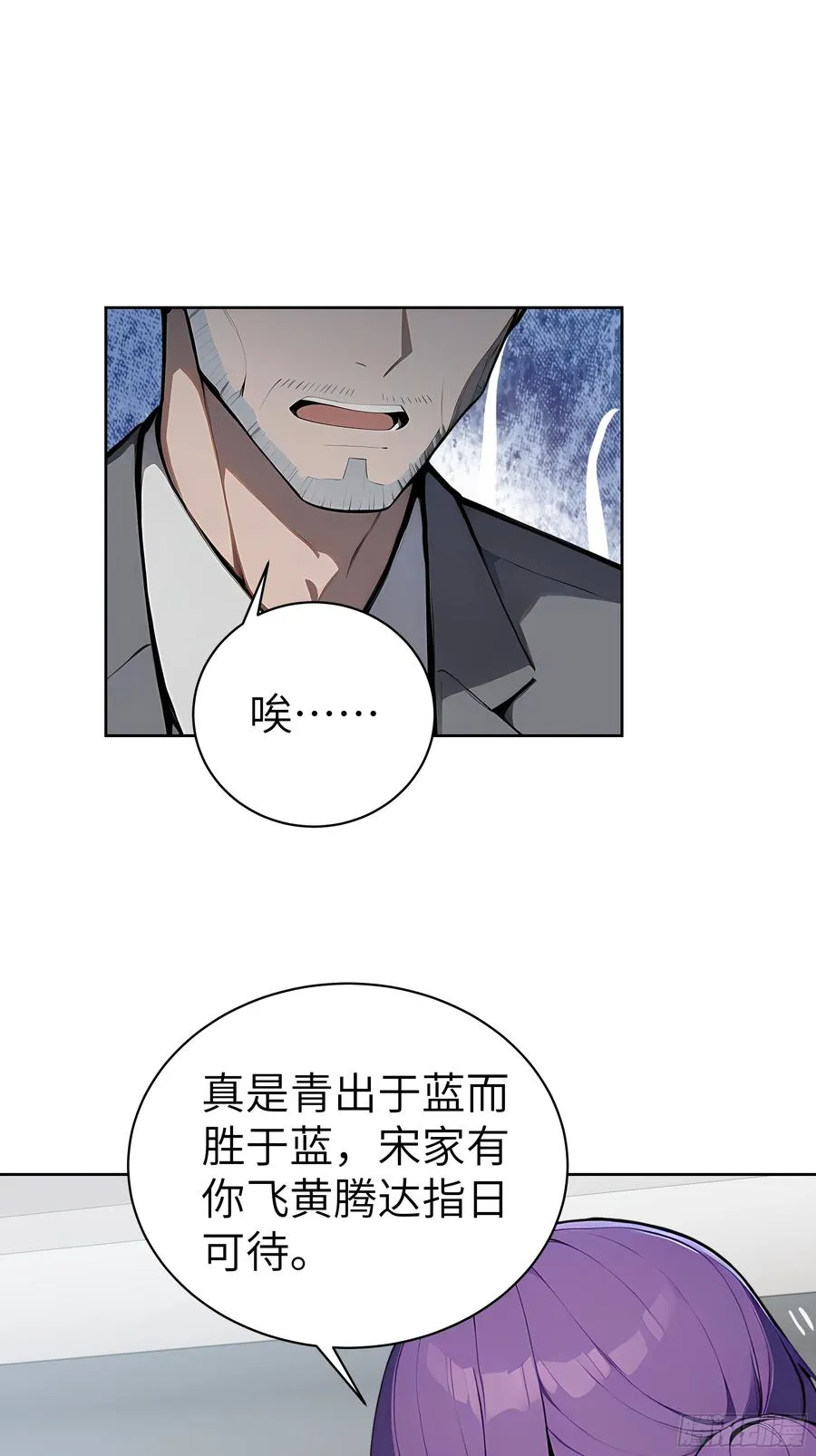 29 演员！ 第41页