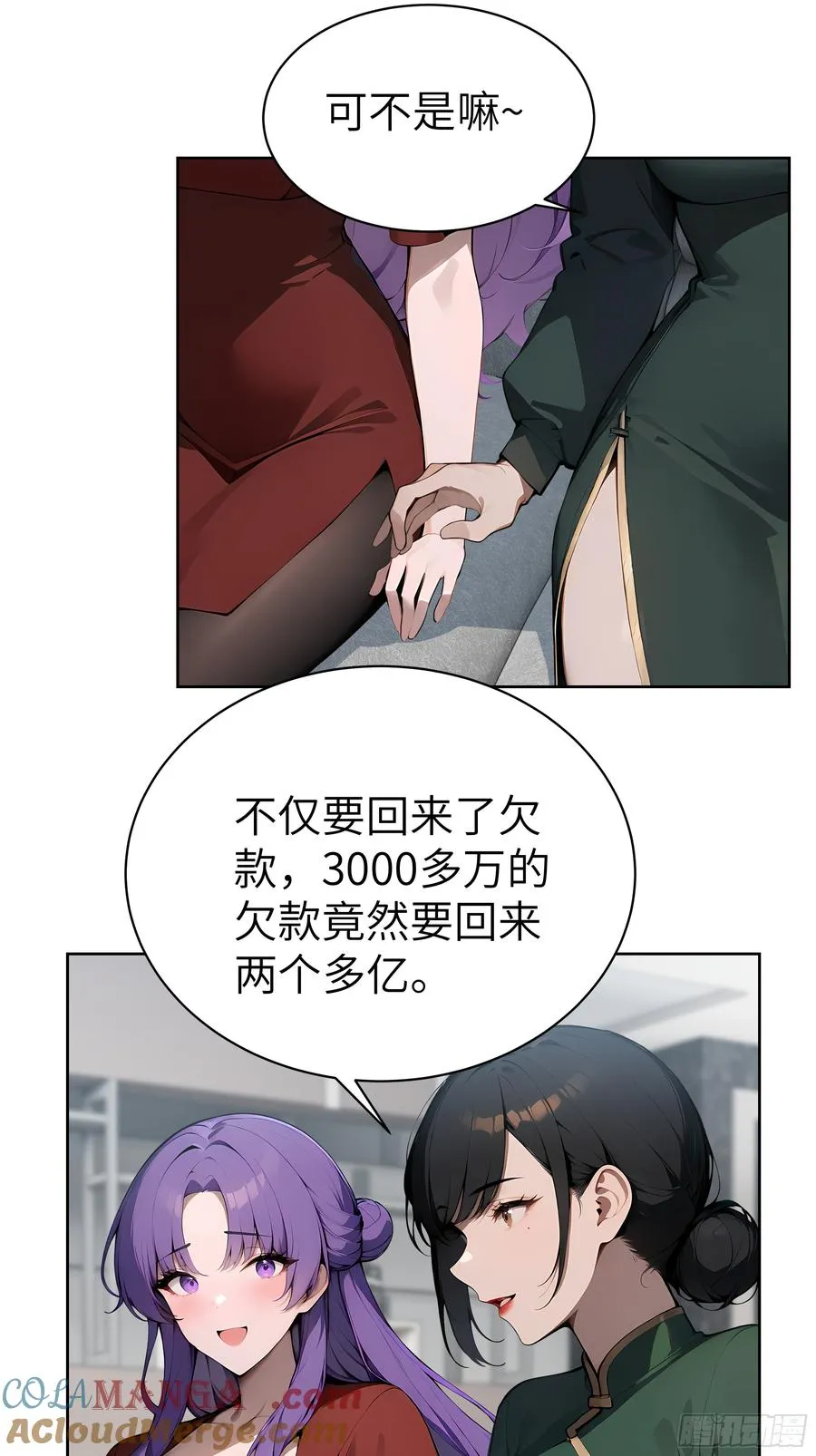 29 演员！ 第43页