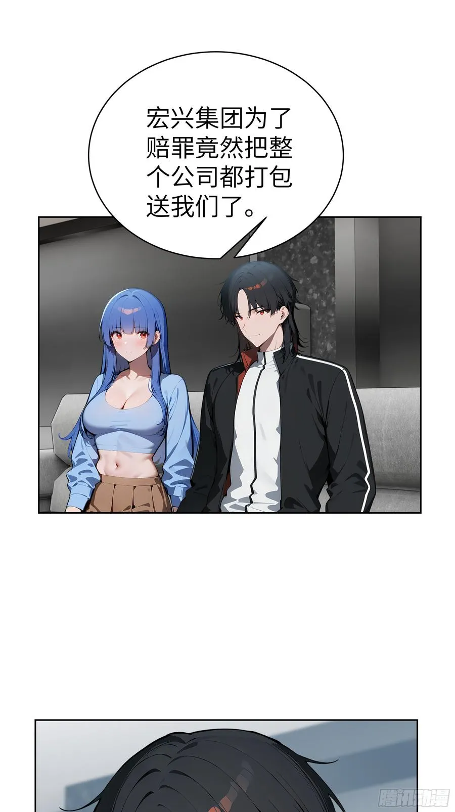 29 演员！ 第45页