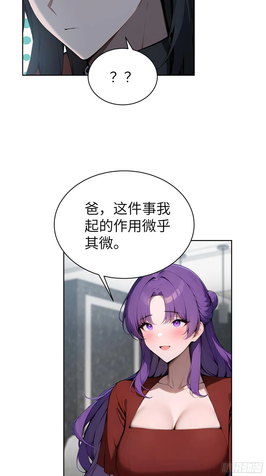 29 演员！ 第48页
