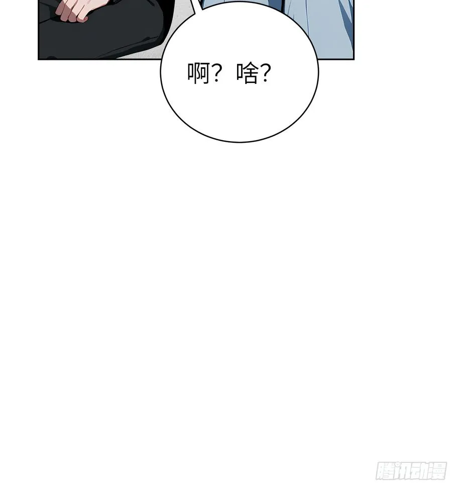 29 演员！ 第50页