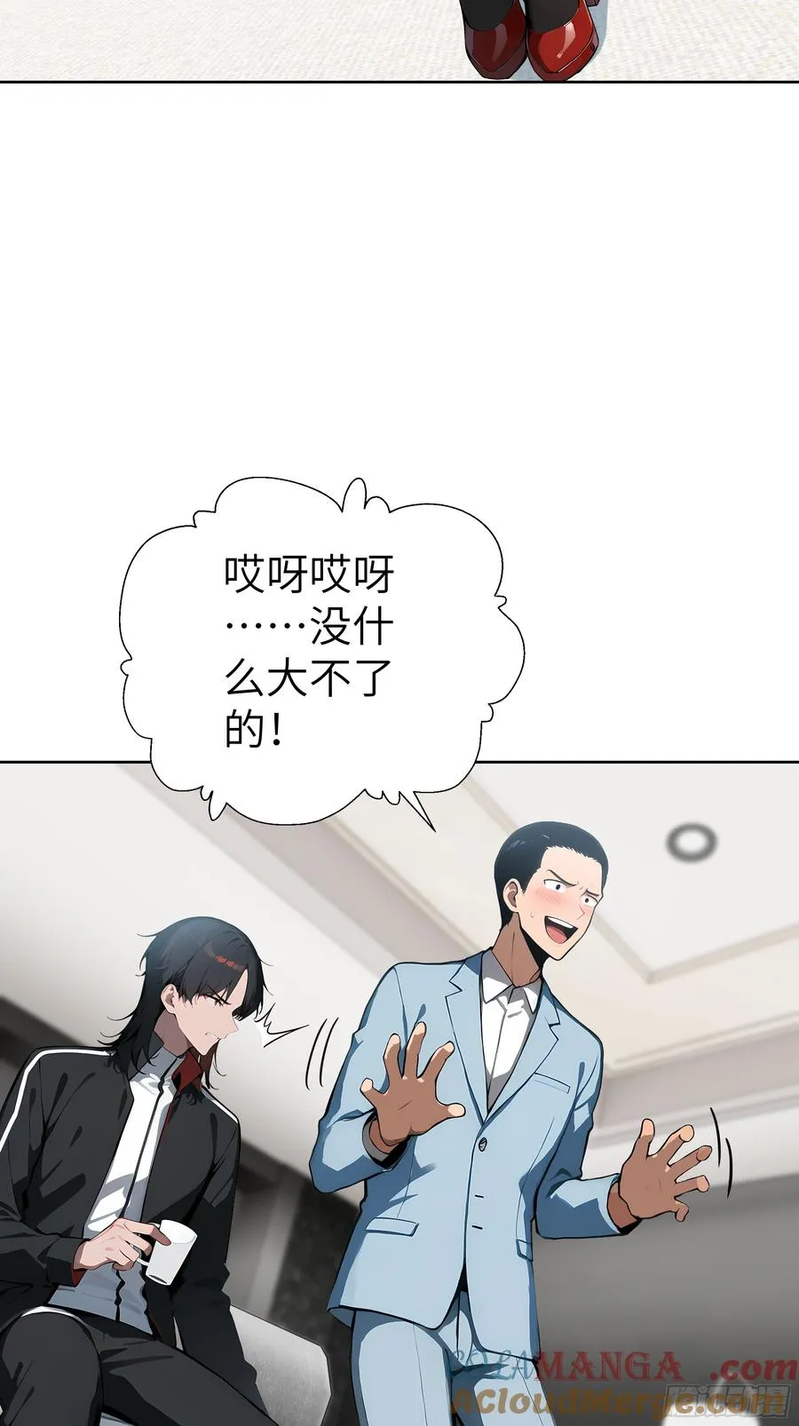 29 演员！ 第52页