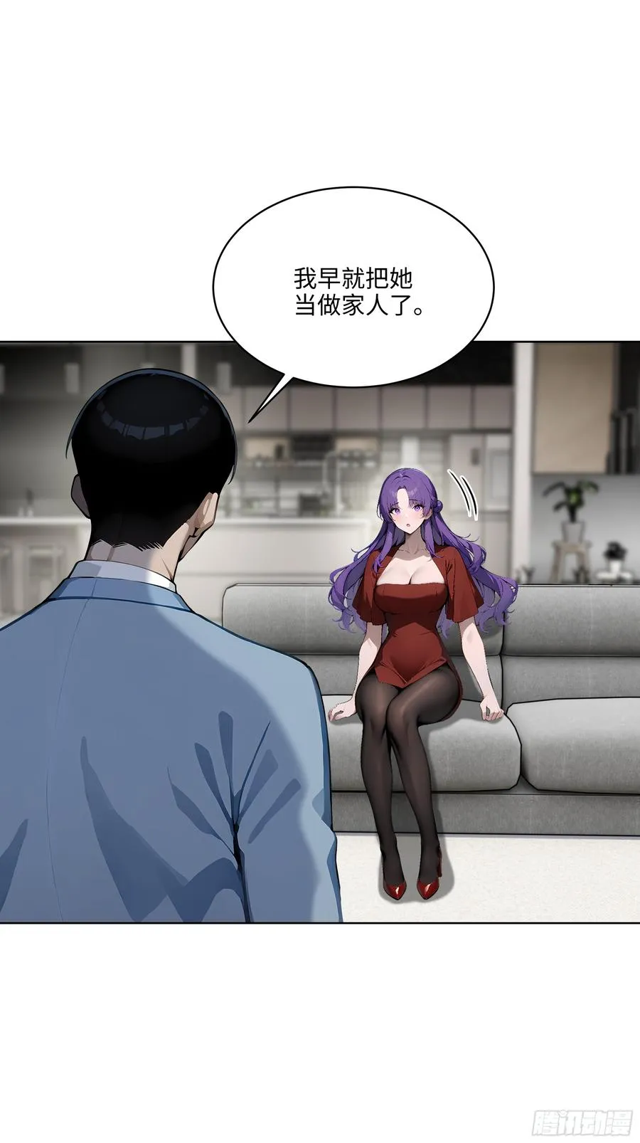 30 天方夜谭！ 第12页