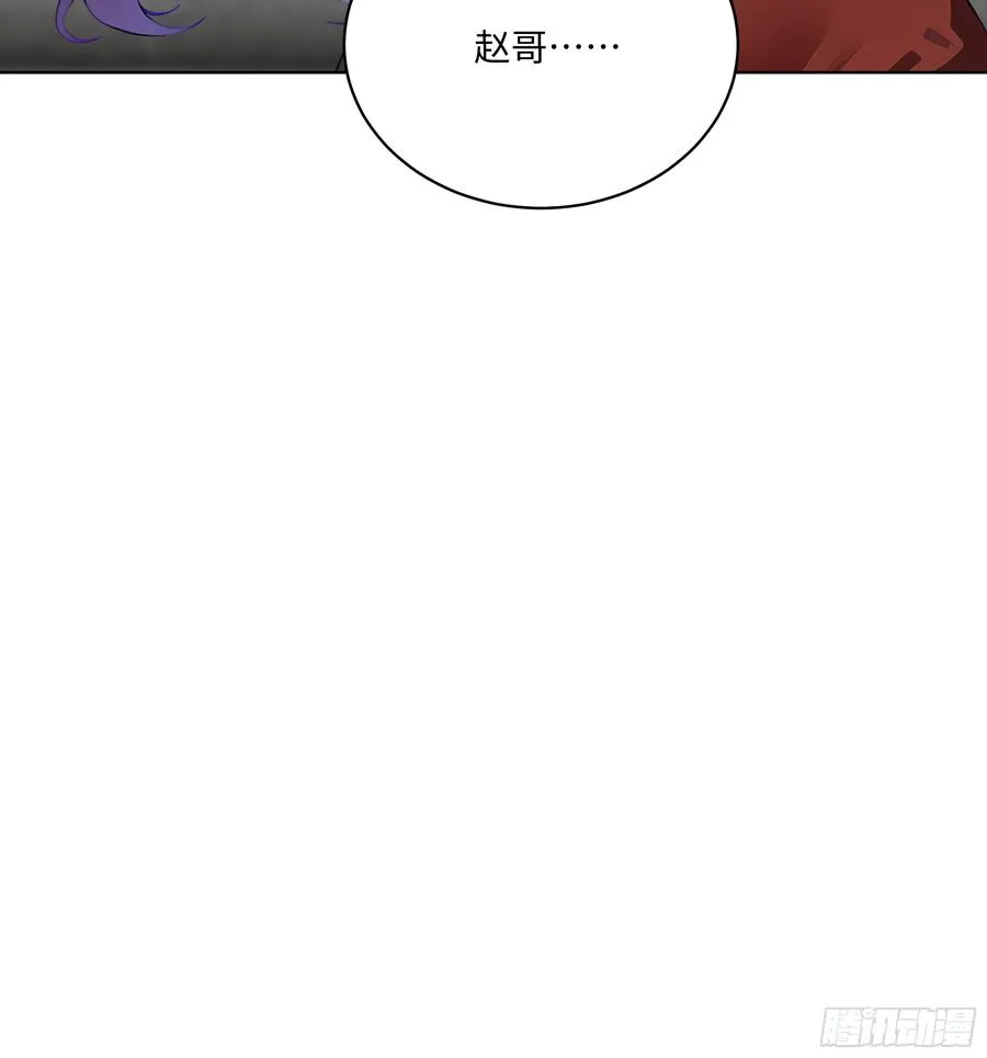 30 天方夜谭！ 第14页