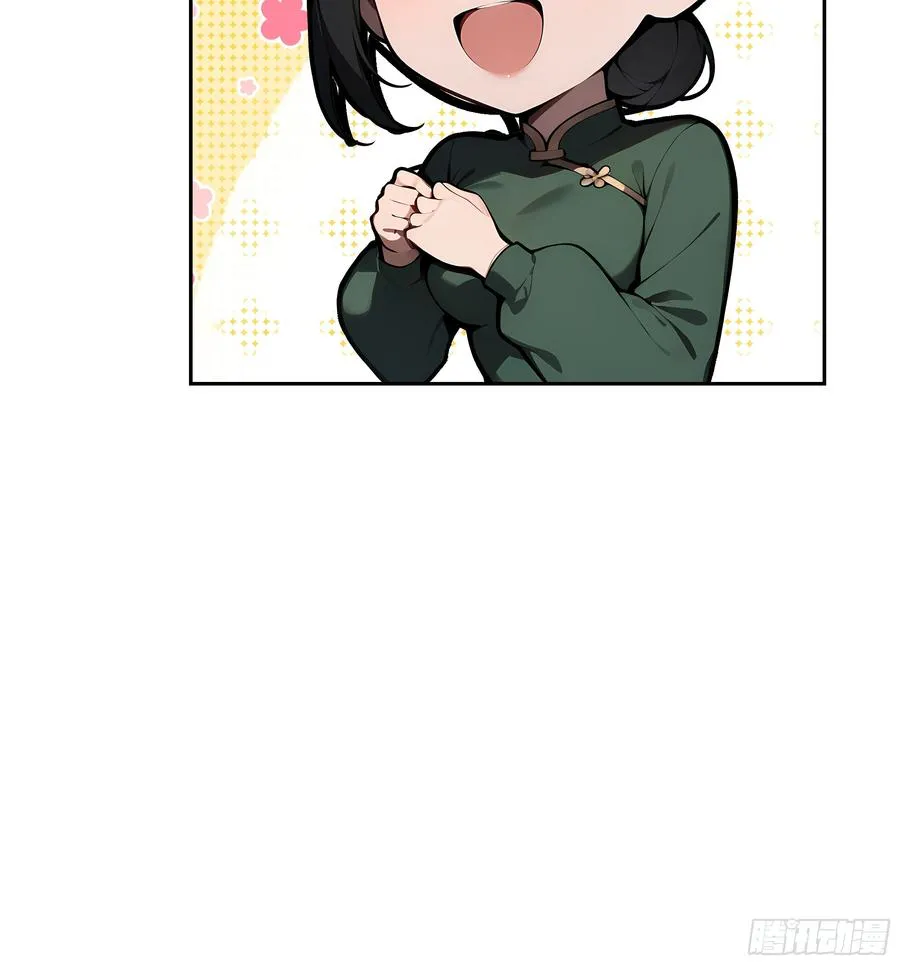 30 天方夜谭！ 第32页