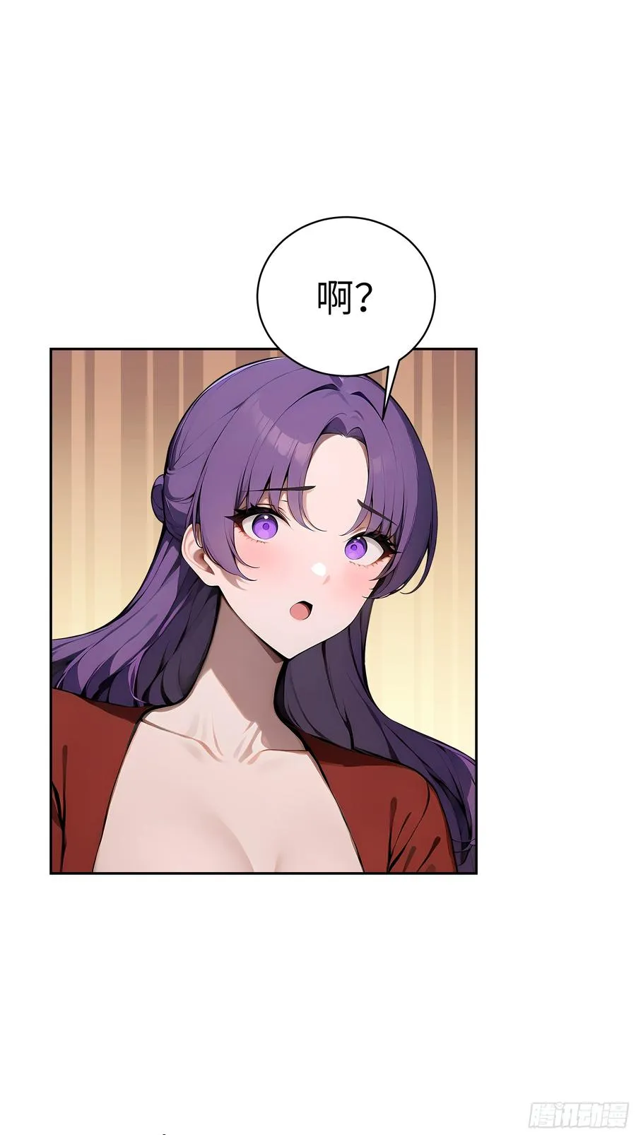 30 天方夜谭！ 第36页