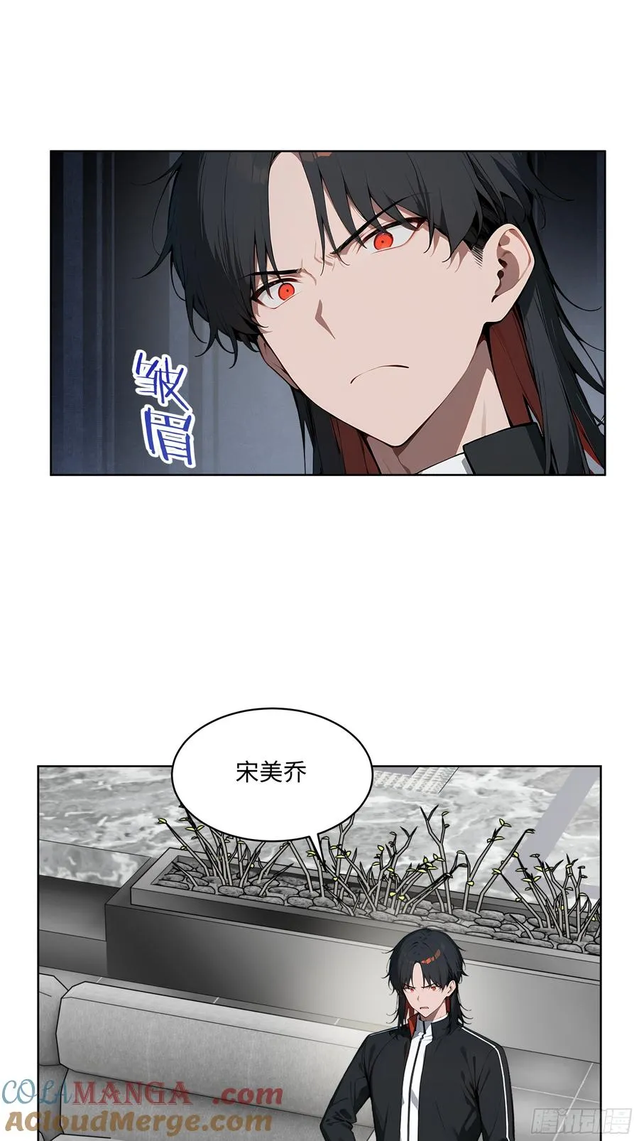31 横刀夺爱！ 第4页