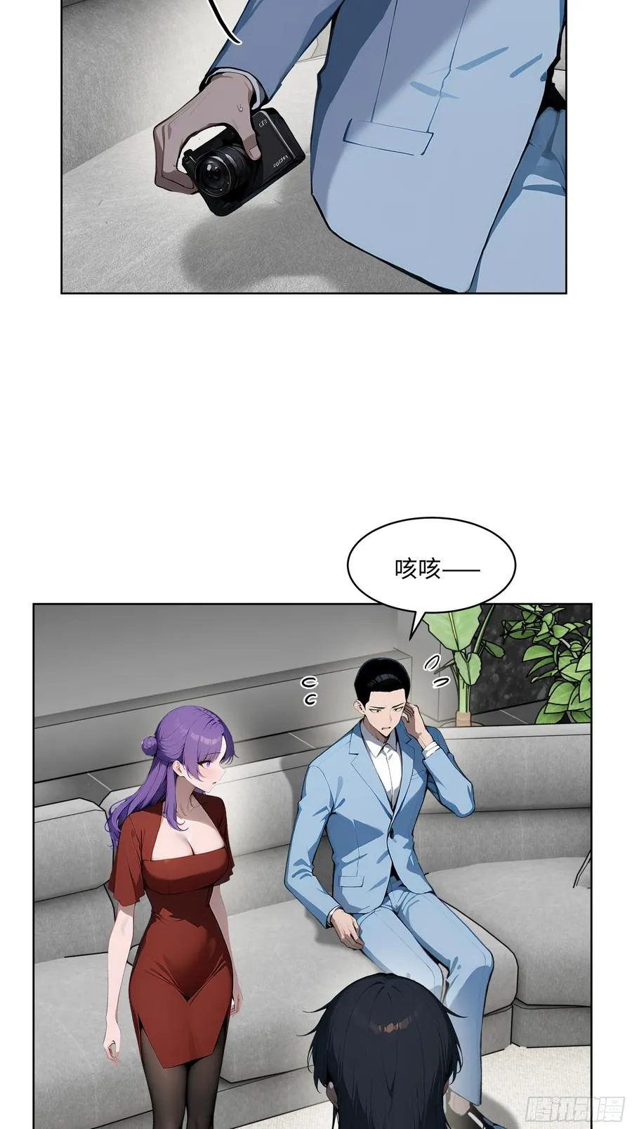 31 横刀夺爱！ 第8页