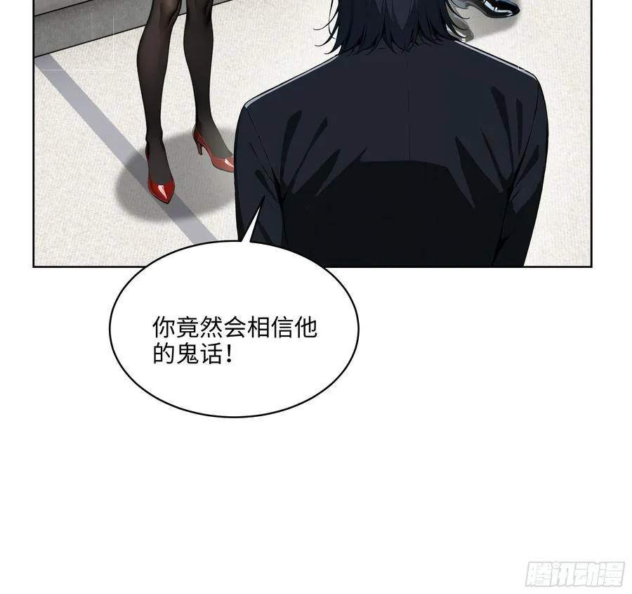 31 横刀夺爱！ 第9页