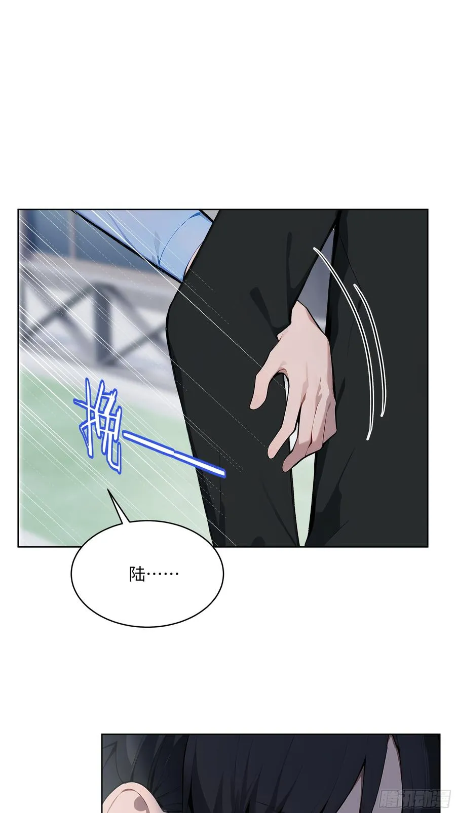 32 租借男友！ 第5页