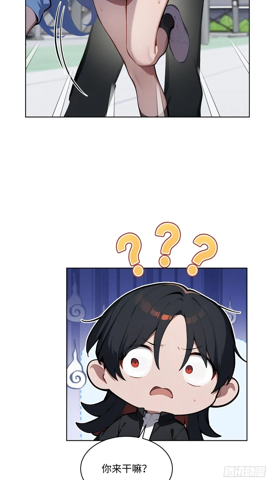 32 租借男友！ 第8页